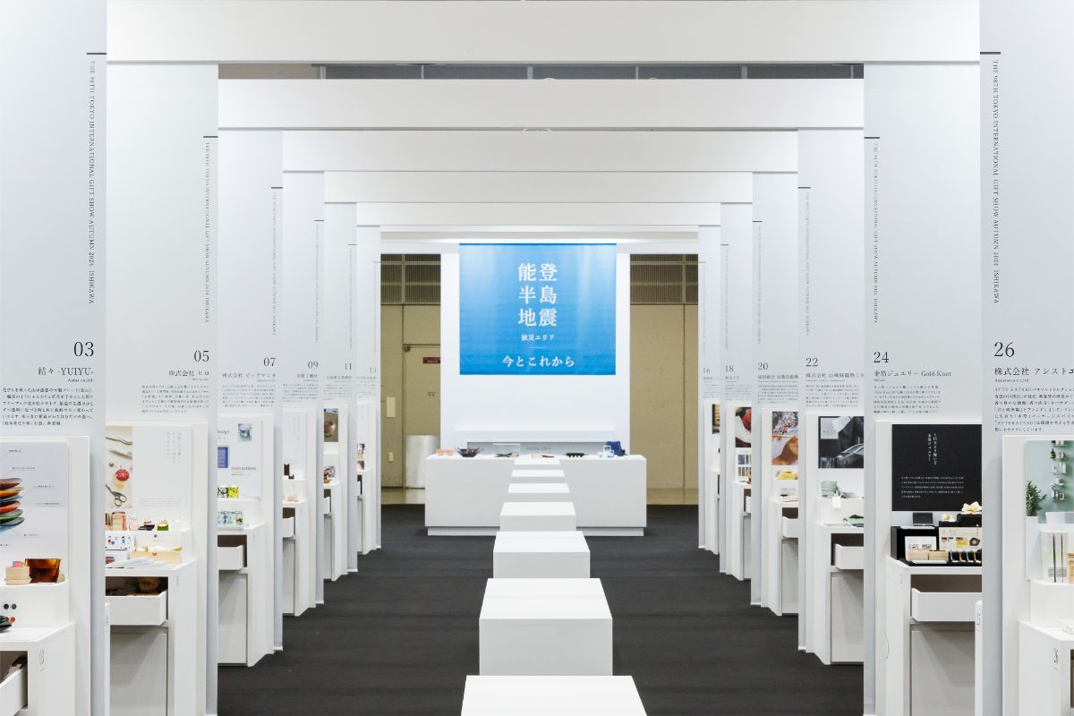 石川県ブース｜展示会ブースデザイン装飾｜ギフトショー｜インテリアライフスタイル展｜スーパーペンギン