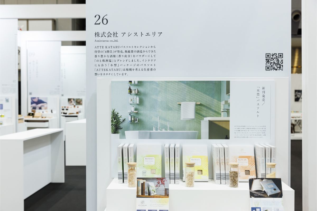 石川県ブース｜展示会ブースデザイン装飾｜ギフトショー｜インテリアライフスタイル展｜スーパーペンギン