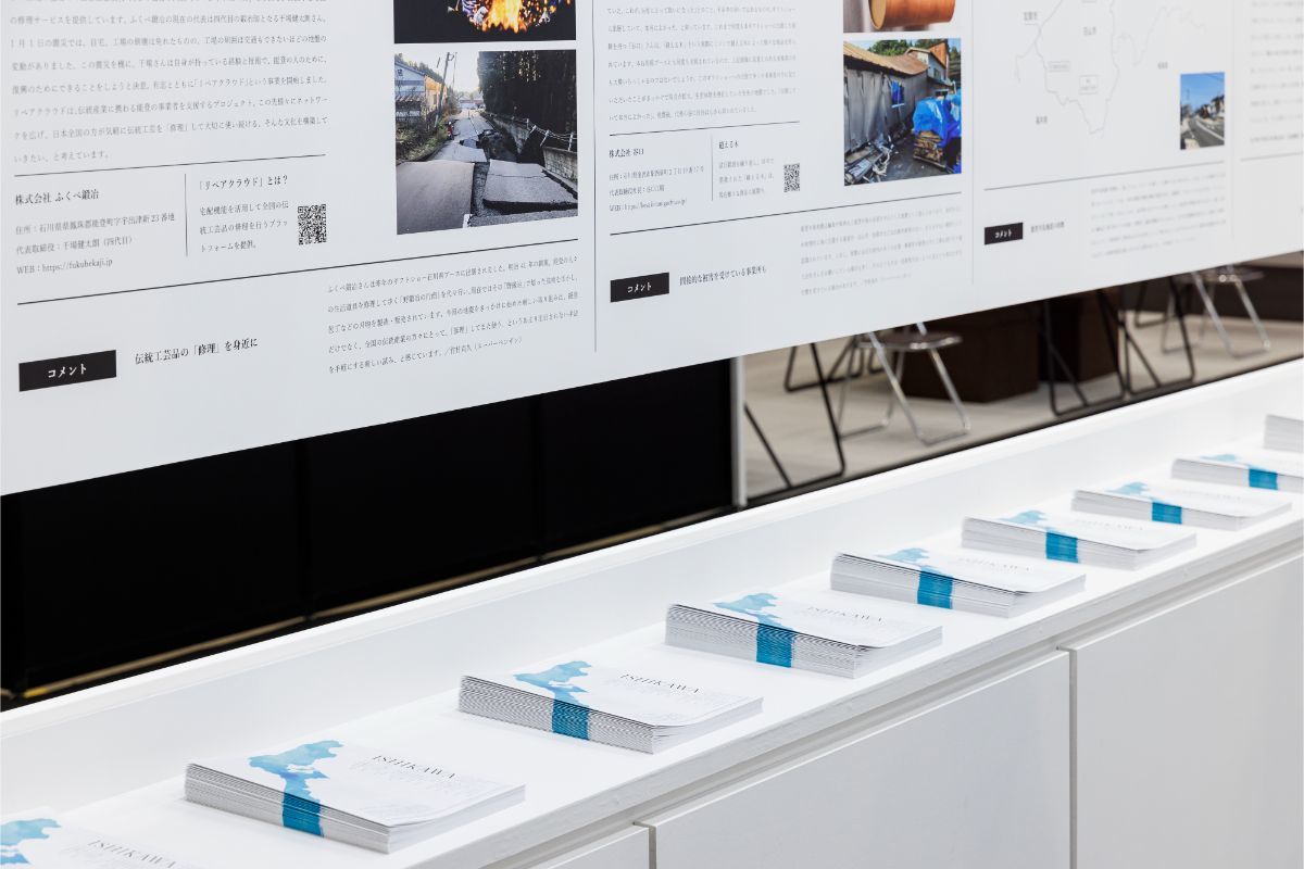 石川県ブース｜展示会ブースデザイン装飾｜ギフトショー｜インテリアライフスタイル展｜スーパーペンギン