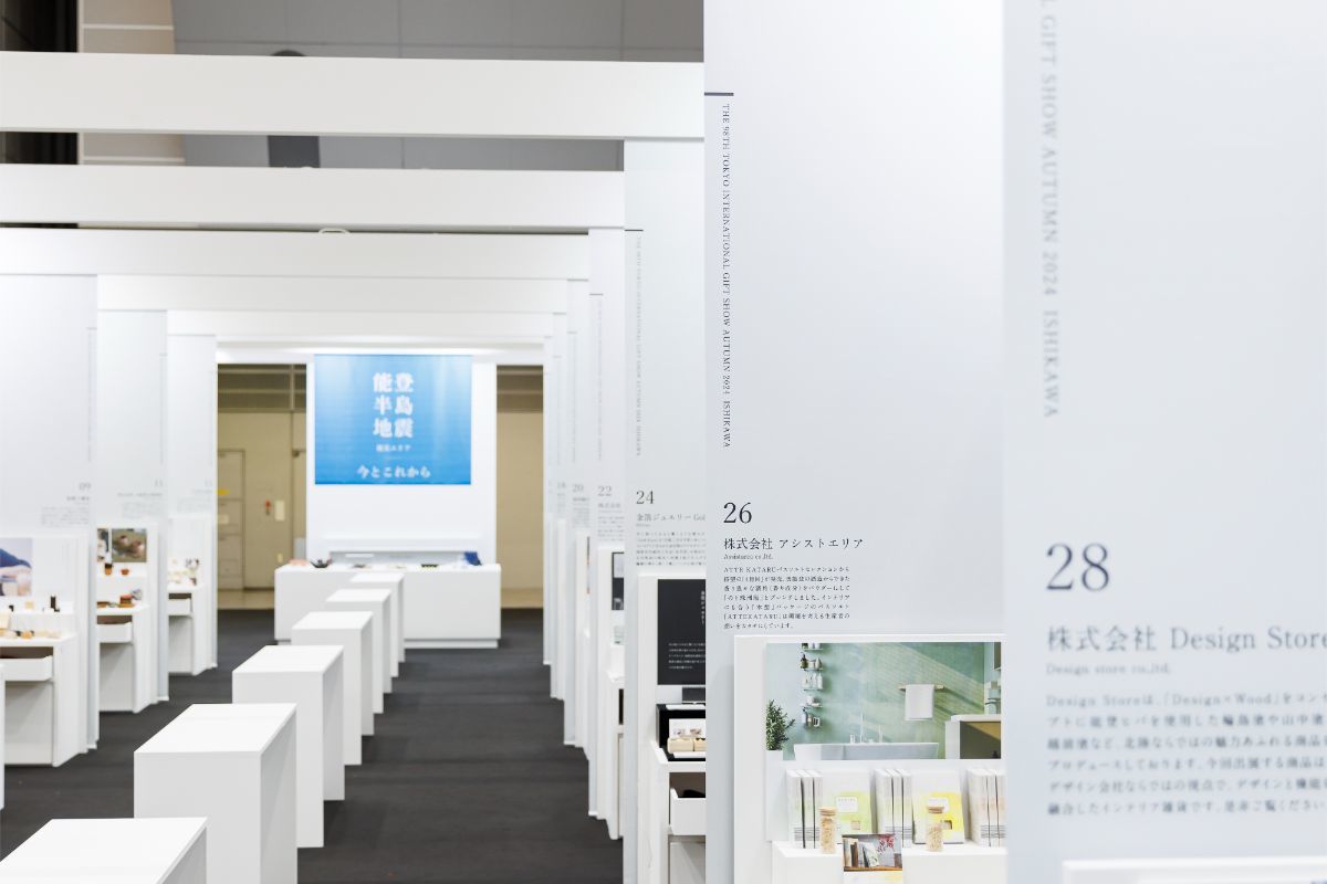 石川県ブース｜展示会ブースデザイン装飾｜ギフトショー｜インテリアライフスタイル展｜スーパーペンギン
