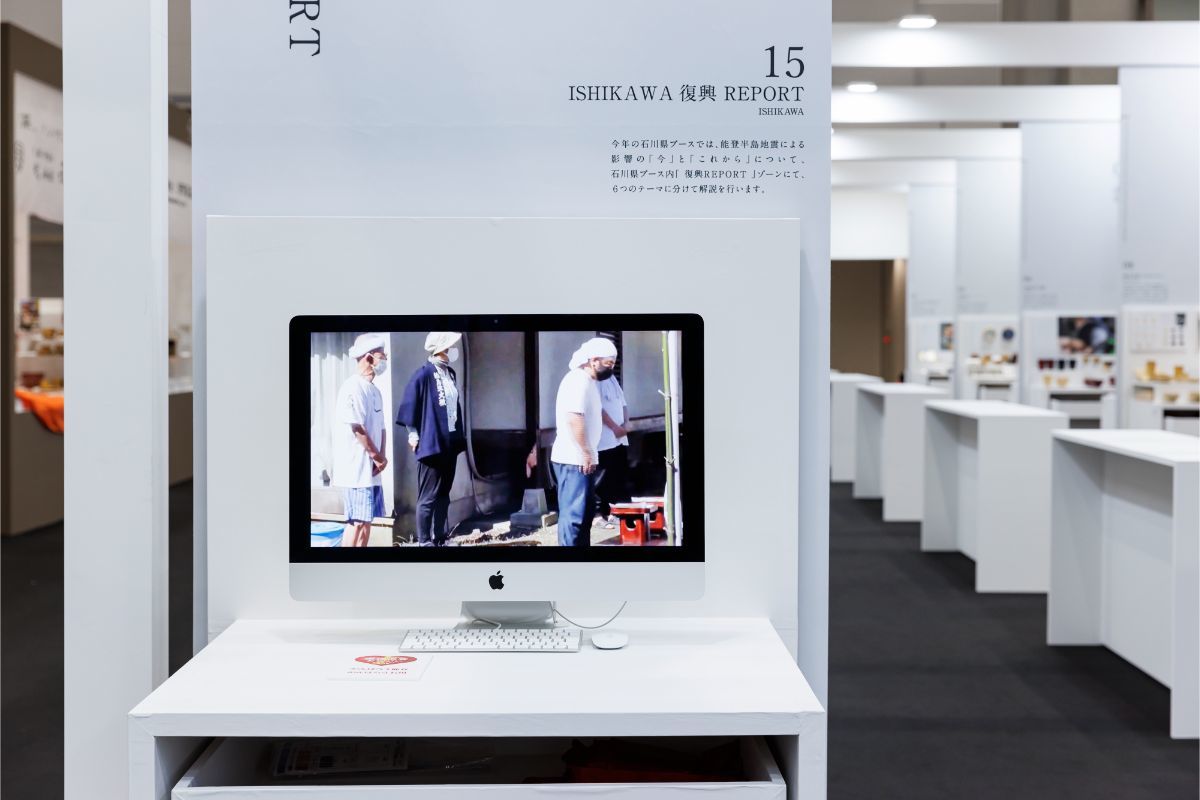 石川県ブース｜展示会ブースデザイン装飾｜ギフトショー｜インテリアライフスタイル展｜スーパーペンギン