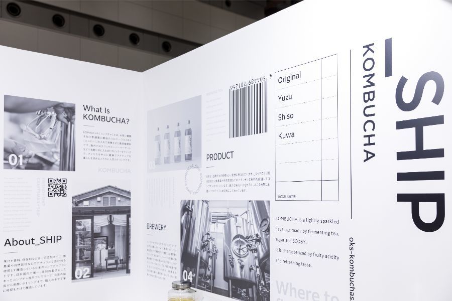 国際発酵醸造食品産業展｜展示会ブースデザイン装飾｜スーパーペンギン