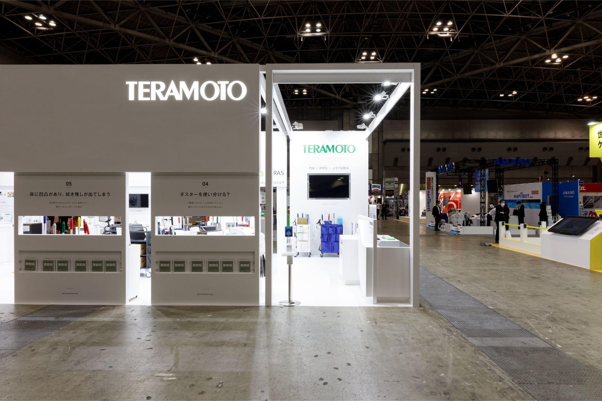 ビルメンヒューマンフェア｜展示会ブースデザイン装飾｜スーパーペンギン