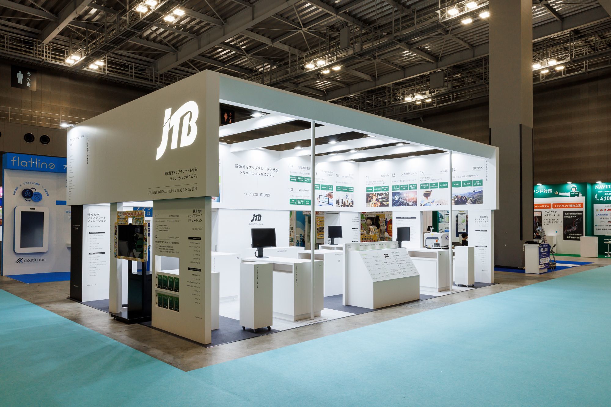 観光DX・マーケティングEXPO｜展示会ブースデザイン装飾｜スーパーペンギン