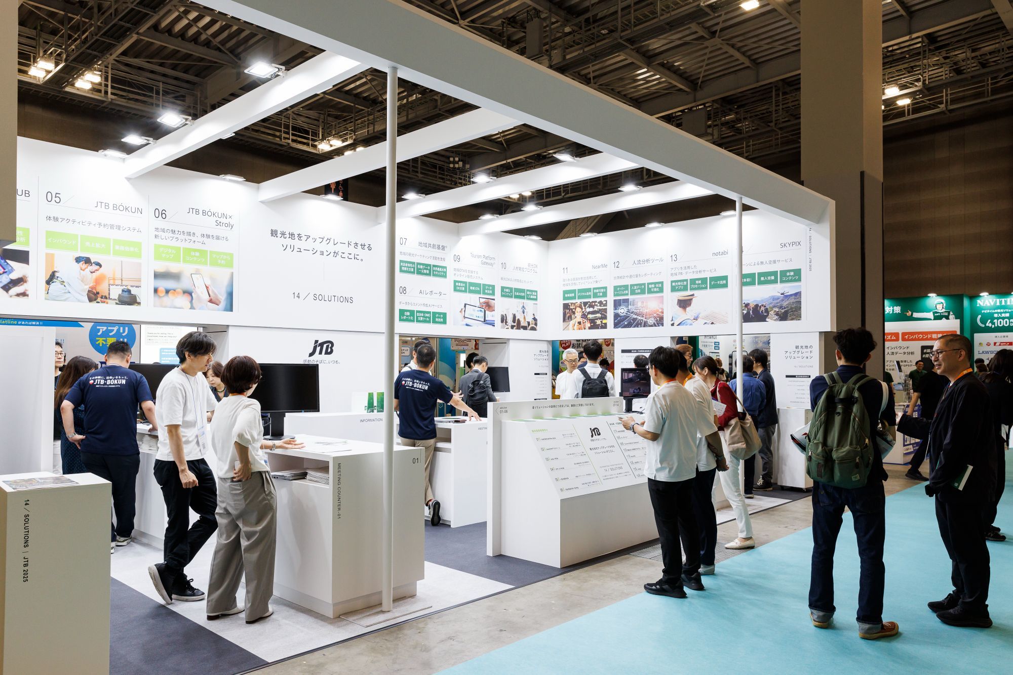 観光DX・マーケティングEXPO｜展示会ブースデザイン装飾｜スーパーペンギン