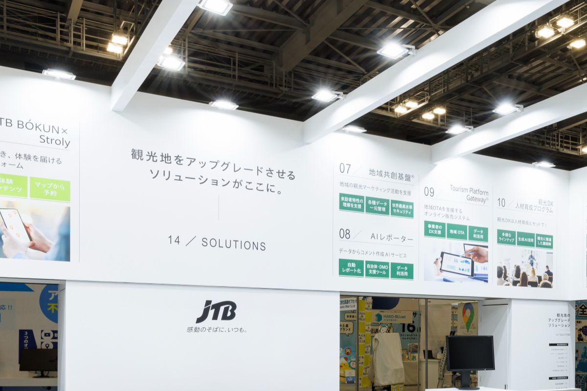 観光DX・マーケティングEXPO｜展示会ブースデザイン装飾｜スーパーペンギン