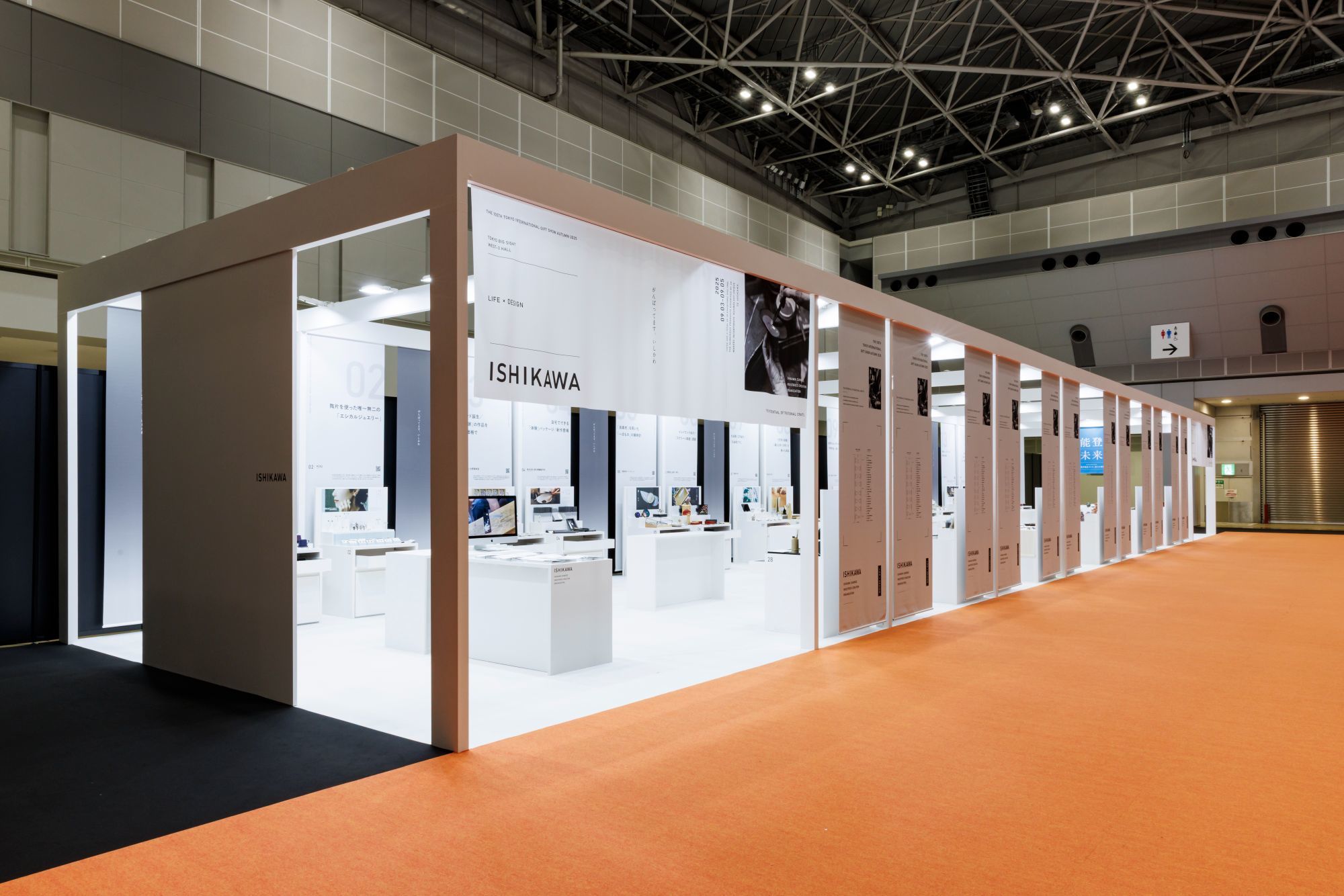 ギフトショー｜展示会ブースデザイン装飾｜ISOT国際文具紙製品展｜インテリアライフスタイル展｜スーパーペンギン｜地方創生｜自治体販促支援