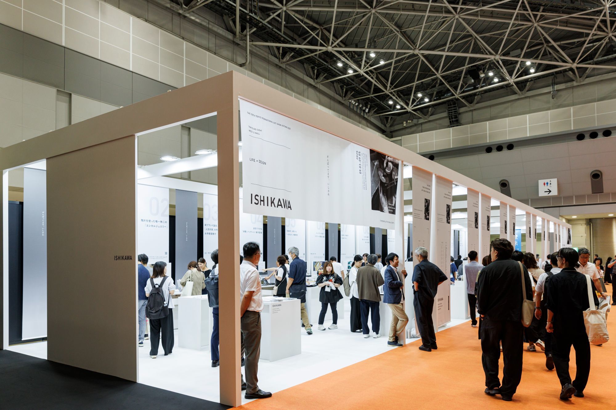 ギフトショー｜展示会ブースデザイン装飾｜ISOT国際文具紙製品展｜インテリアライフスタイル展｜スーパーペンギン｜地方創生｜自治体販促支援