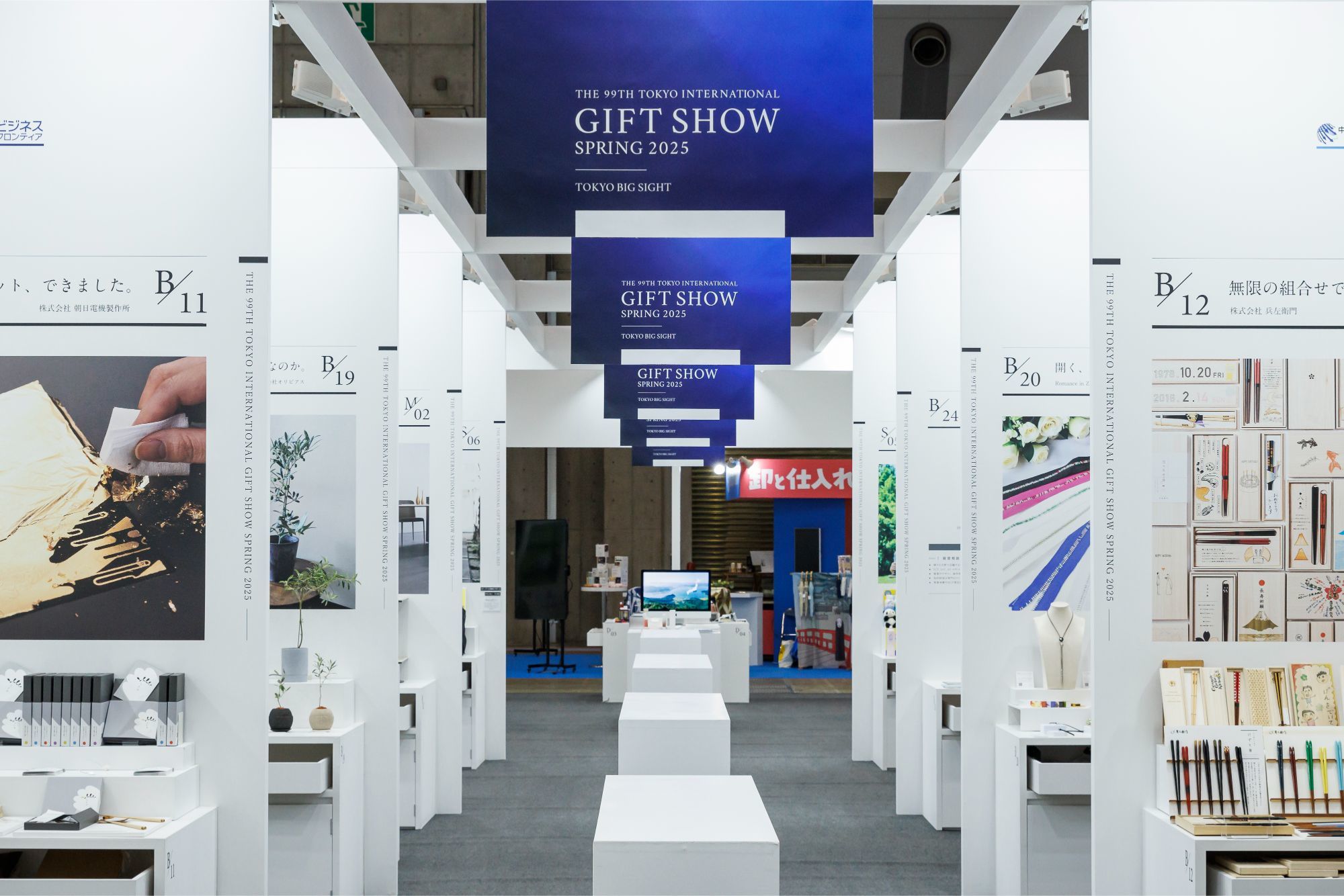 ギフトショー｜展示会ブースデザイン装飾｜インテリアライフスタイル展｜スーパーペンギン｜地方創生・販路開拓・中小企業支援