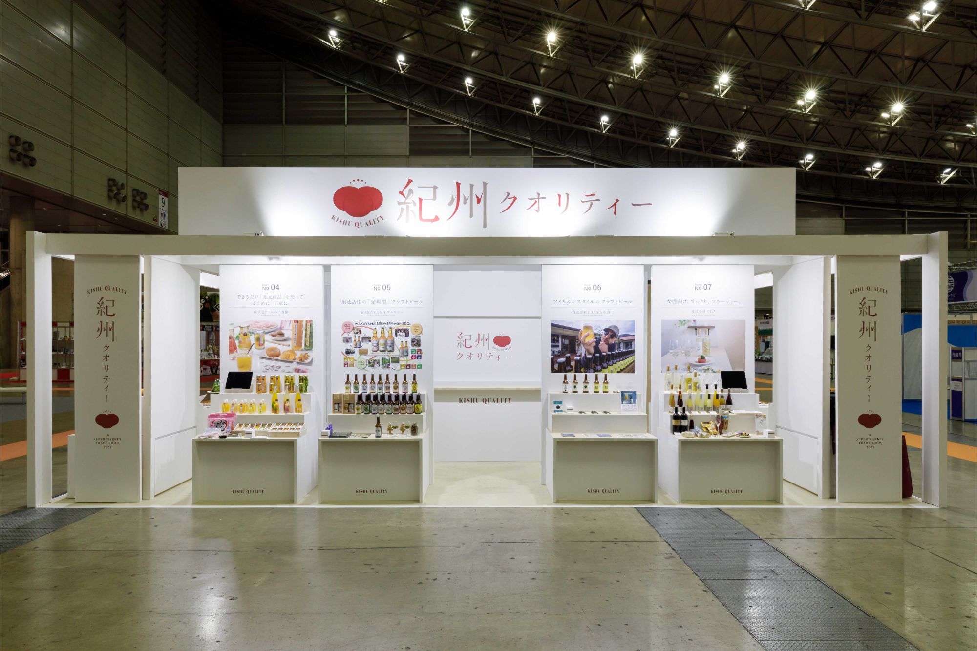 スーパーマーケットトレードショー｜展示会ブースデザイン装飾｜スーパーペンギン｜食品系展示会｜販路開拓・地方創生・中小企業支援