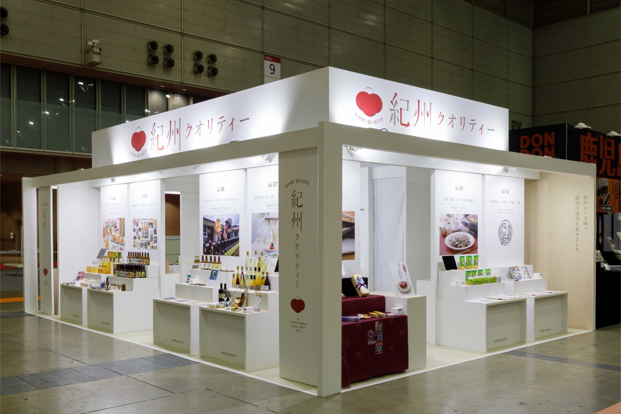 スーパーマーケットトレードショー｜展示会ブースデザイン装飾｜スーパーペンギン｜食品系展示会｜販路開拓・地方創生・中小企業支援