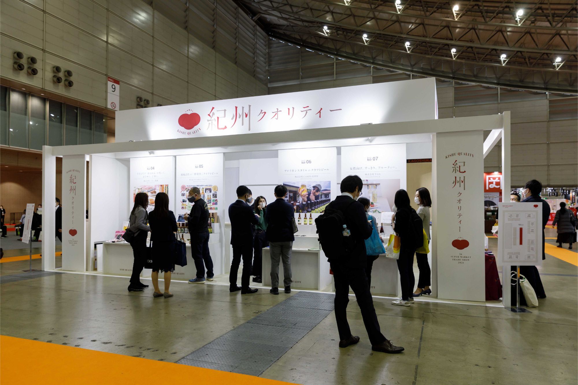 スーパーマーケットトレードショー｜展示会ブースデザイン装飾｜スーパーペンギン｜食品系展示会｜販路開拓・地方創生・中小企業支援