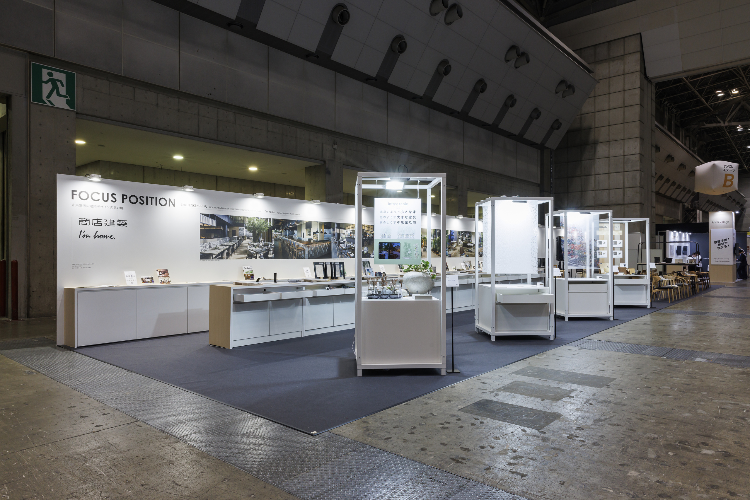 ジャパンホームショー｜展示会ブースデザイン装飾｜スーパーペンギン｜JAPANTEX｜リフォーム産業フェア｜建材・内装系展示会