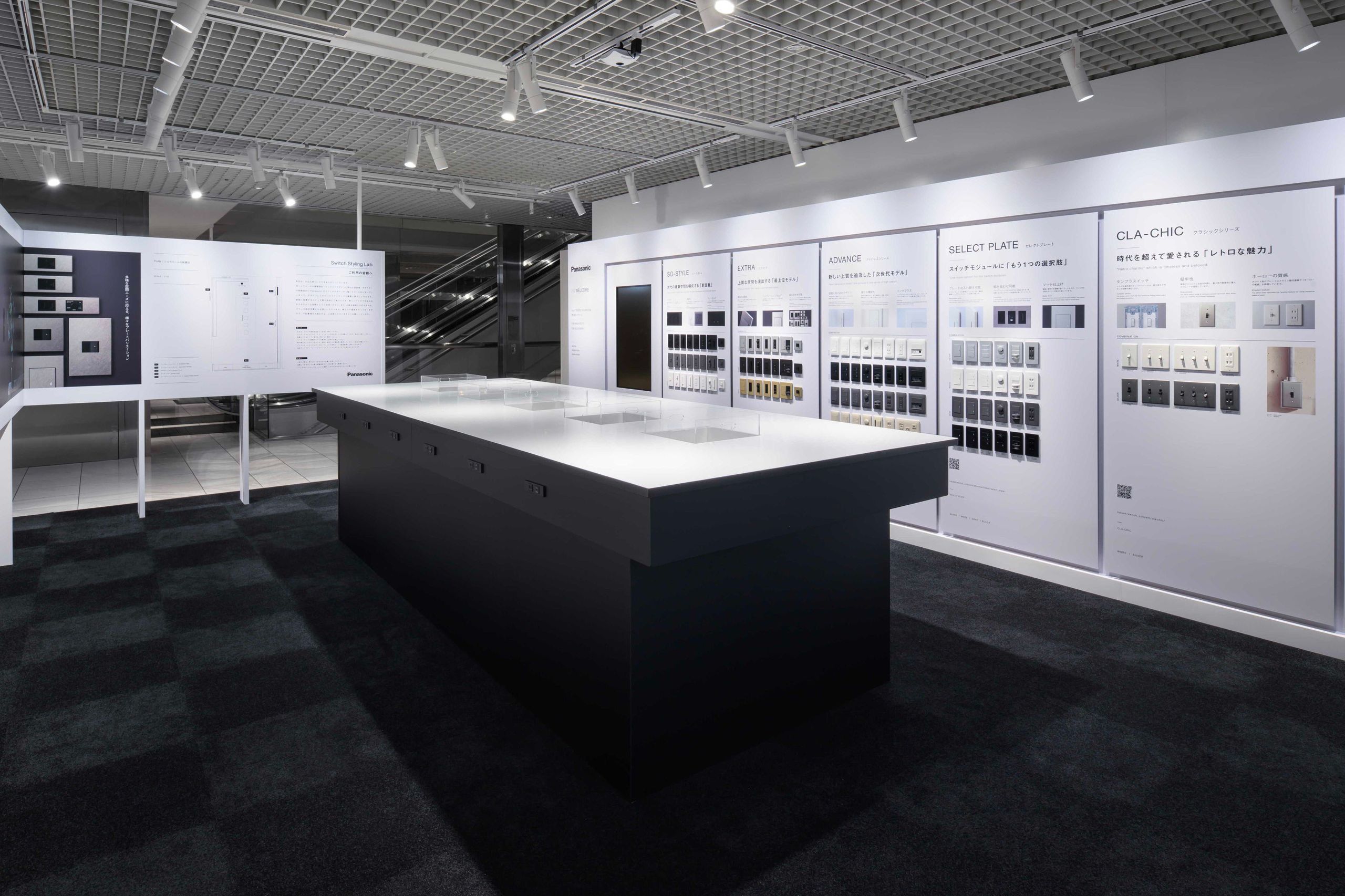 Panasonic｜展示会ブースデザイン装飾｜新宿OZONEショールーム｜SWITCH STYLING LAB