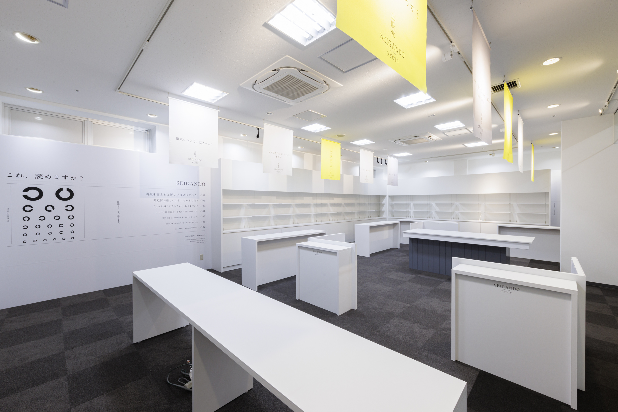 正眼堂｜店舗・ショールームデザイン｜メガネ店｜ラクセーヌ｜スーパーペンギン