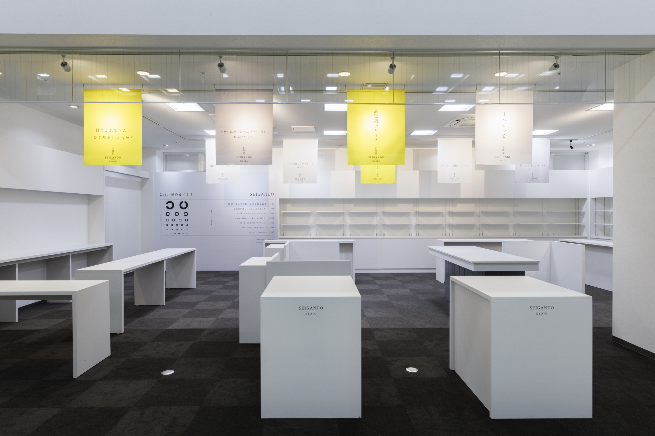 正眼堂｜店舗・ショールームデザイン｜メガネ店｜ラクセーヌ｜スーパーペンギン