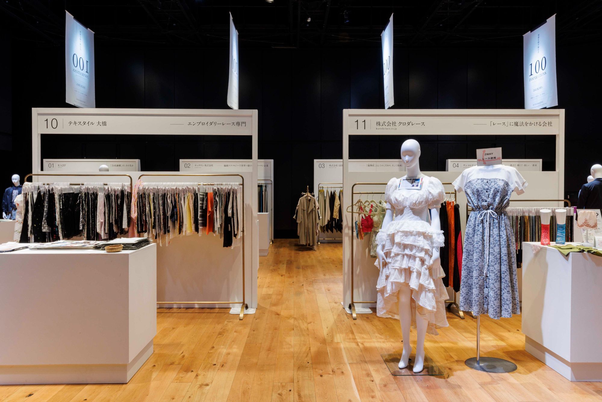 100INSPIRATIONS/ISHIKAWA｜展示会ブースデザイン装飾｜WITH-HARAJUKU HALL｜アパレル系展示会｜ファッション・繊維系展示会