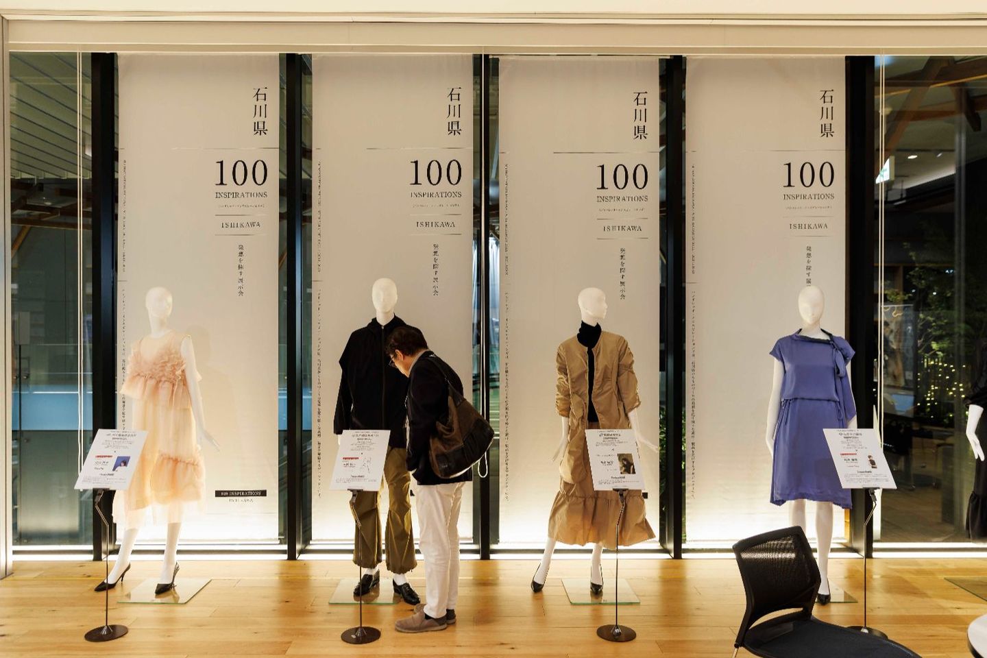 100INSPIRATIONS/ISHIKAWA｜展示会ブースデザイン装飾｜WITH-HARAJUKU HALL｜アパレル系展示会｜ファッション・繊維系展示会