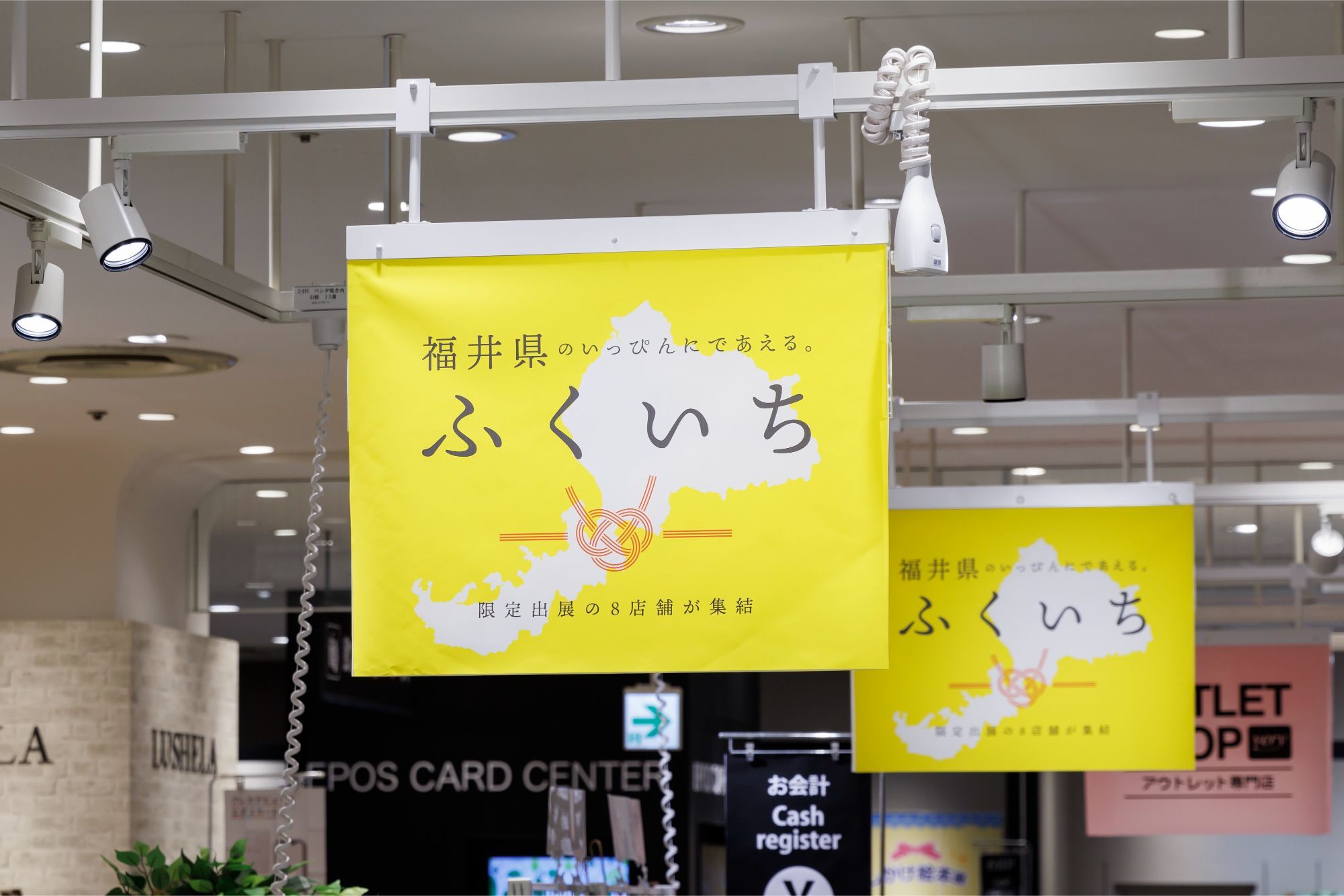 福井県ポップアップ｜イベントデザイン｜スーパーペンギン｜上野マルイ