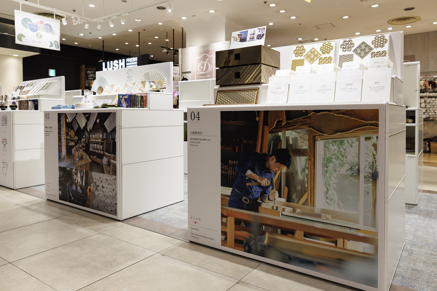 福井県ポップアップ｜イベントデザイン｜スーパーペンギン｜上野マルイ