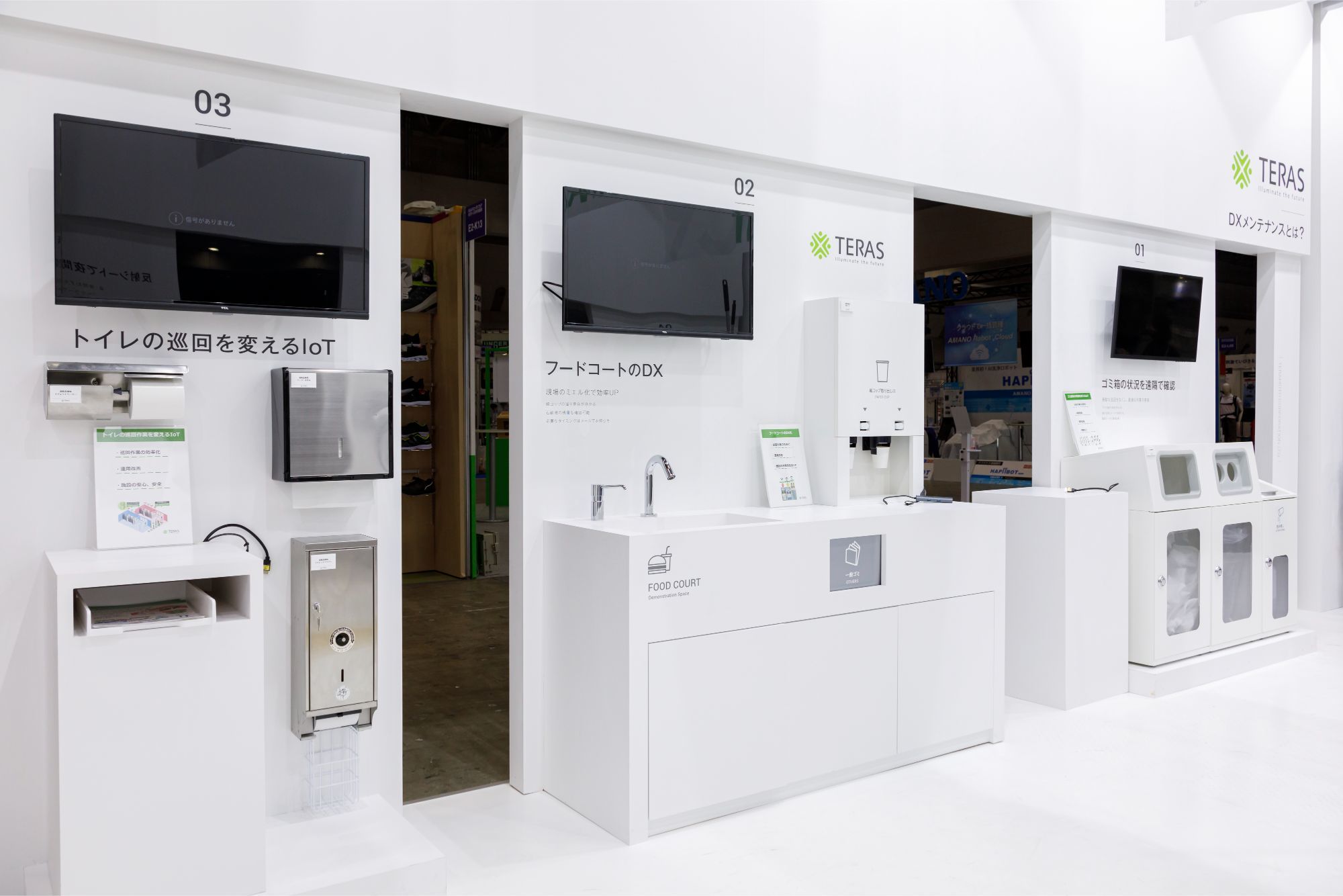 ビルメンヒューマンフェア｜展示会ブースデザイン装飾｜スーパーペンギン