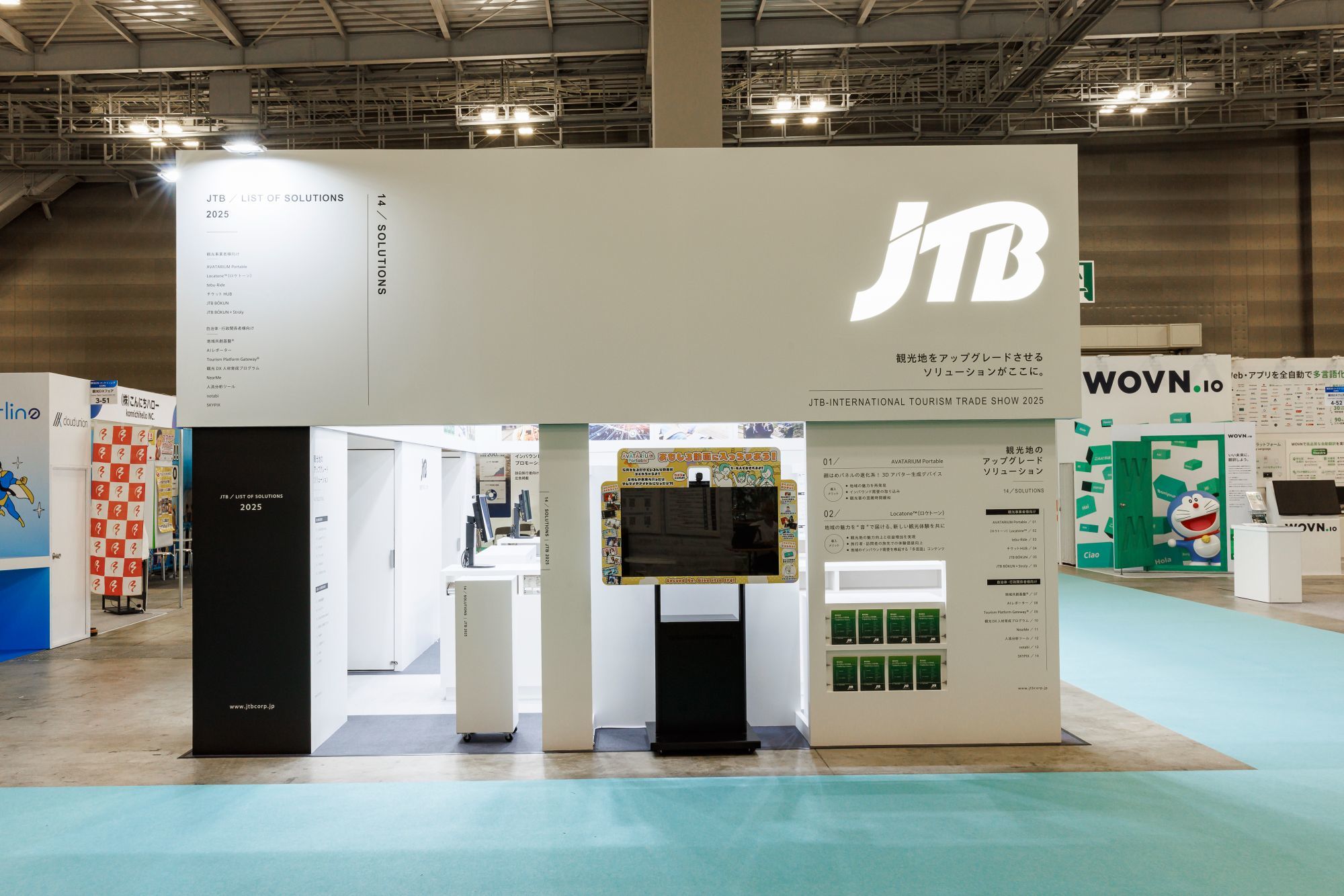 観光DX・マーケティングEXPO｜展示会ブースデザイン装飾｜スーパーペンギン