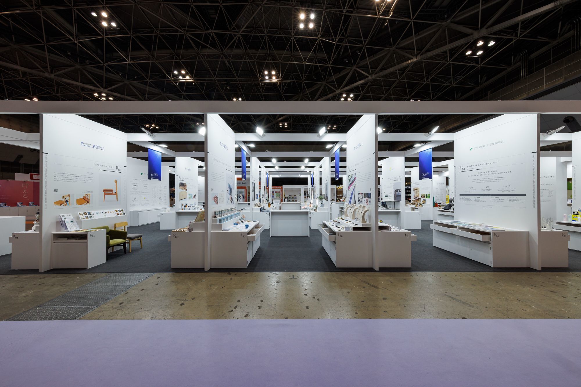 ギフトショー｜展示会ブースデザイン装飾｜インテリアライフスタイル展｜スーパーペンギン｜地方創生・販路開拓・中小企業支援