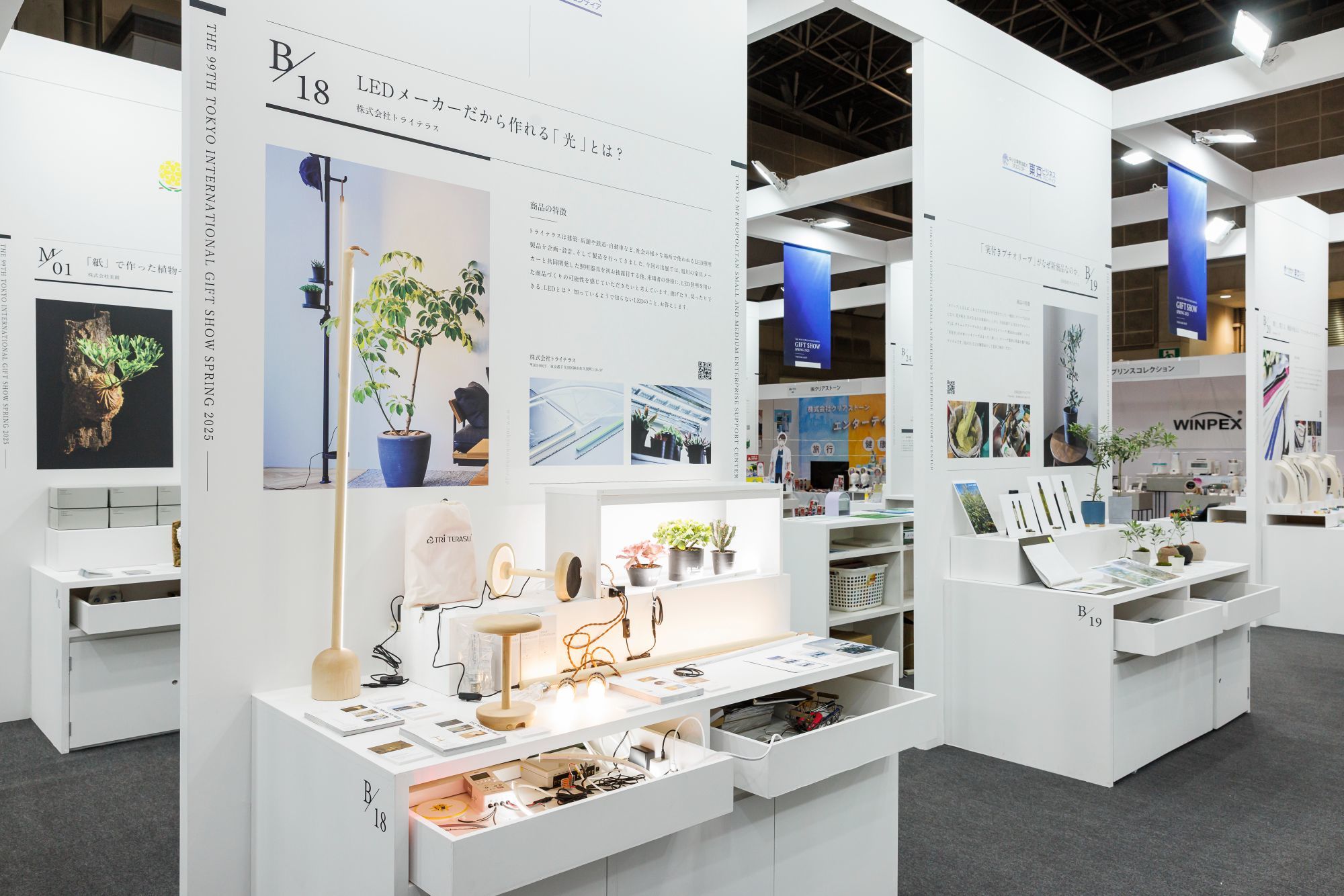 ギフトショー｜展示会ブースデザイン装飾｜インテリアライフスタイル展｜スーパーペンギン｜地方創生・販路開拓・中小企業支援