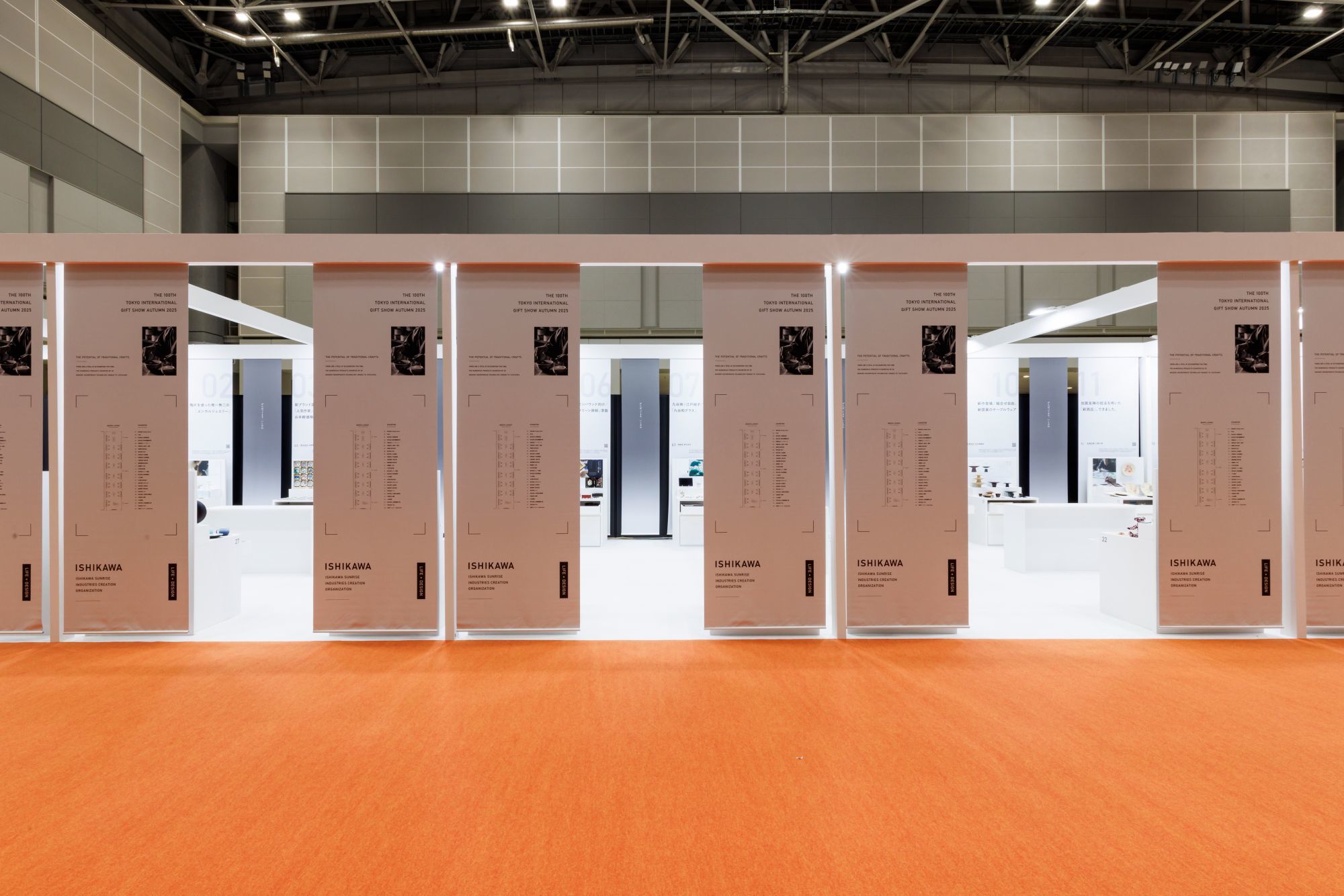 ギフトショー｜展示会ブースデザイン装飾｜ISOT国際文具紙製品展｜インテリアライフスタイル展｜スーパーペンギン｜地方創生｜自治体販促支援