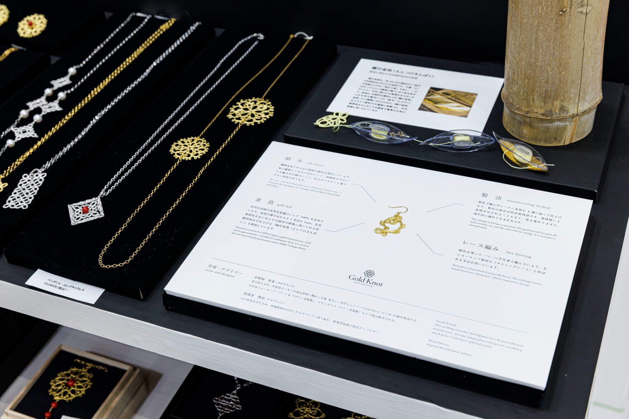 ギフトショー｜展示会ブースデザイン装飾｜ISOT国際文具紙製品展｜インテリアライフスタイル展｜スーパーペンギン｜地方創生｜自治体販促支援