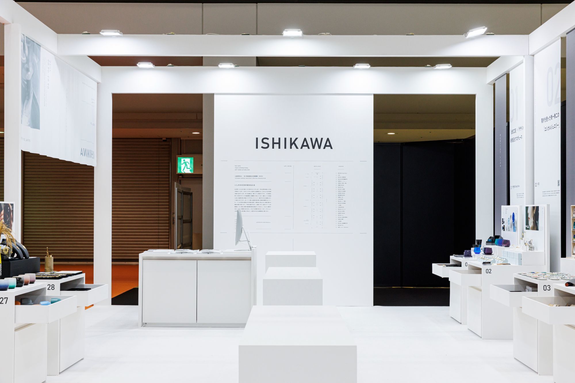 ギフトショー｜展示会ブースデザイン装飾｜ISOT国際文具紙製品展｜インテリアライフスタイル展｜スーパーペンギン｜地方創生｜自治体販促支援