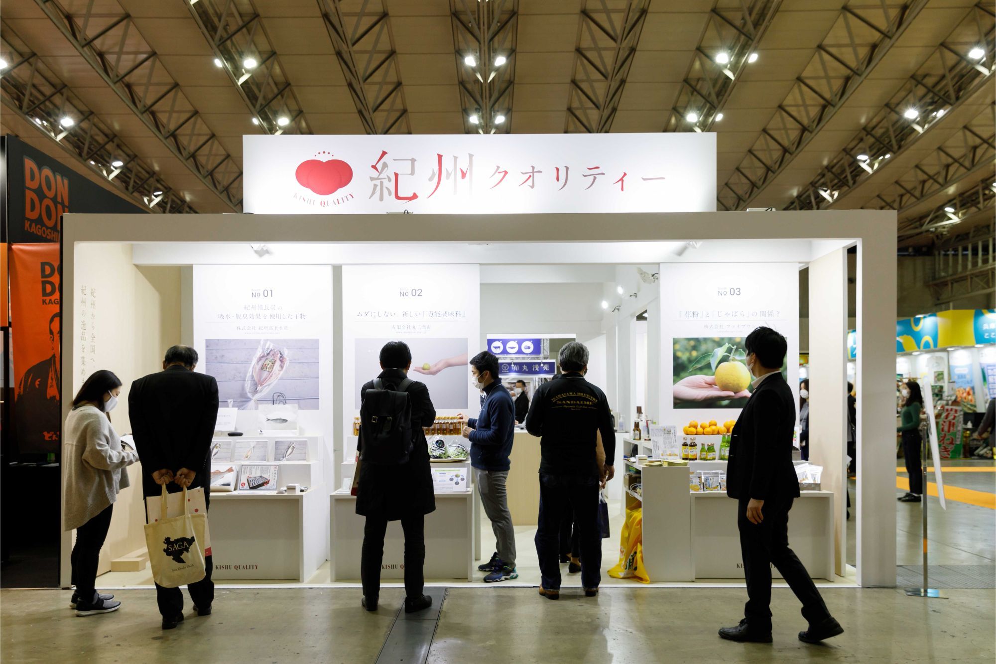 スーパーマーケットトレードショー｜展示会ブースデザイン装飾｜スーパーペンギン｜食品系展示会｜販路開拓・地方創生・中小企業支援