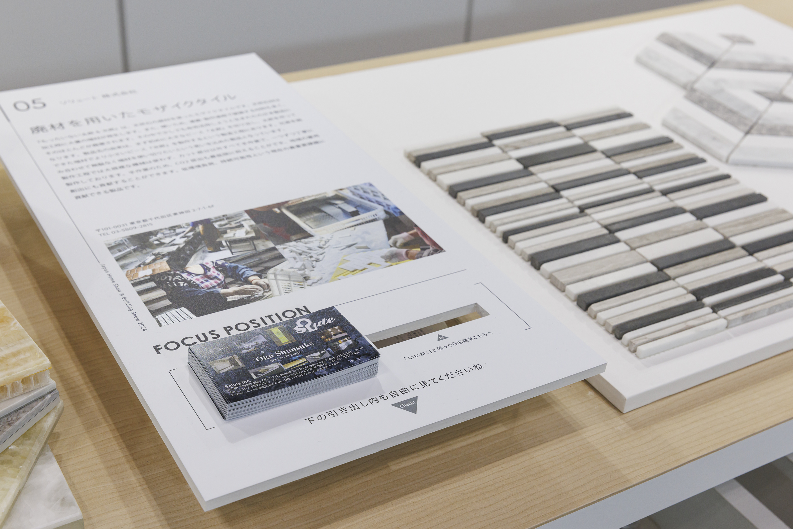 ジャパンホームショー｜展示会ブースデザイン装飾｜スーパーペンギン｜JAPANTEX｜リフォーム産業フェア｜建材・内装系展示会