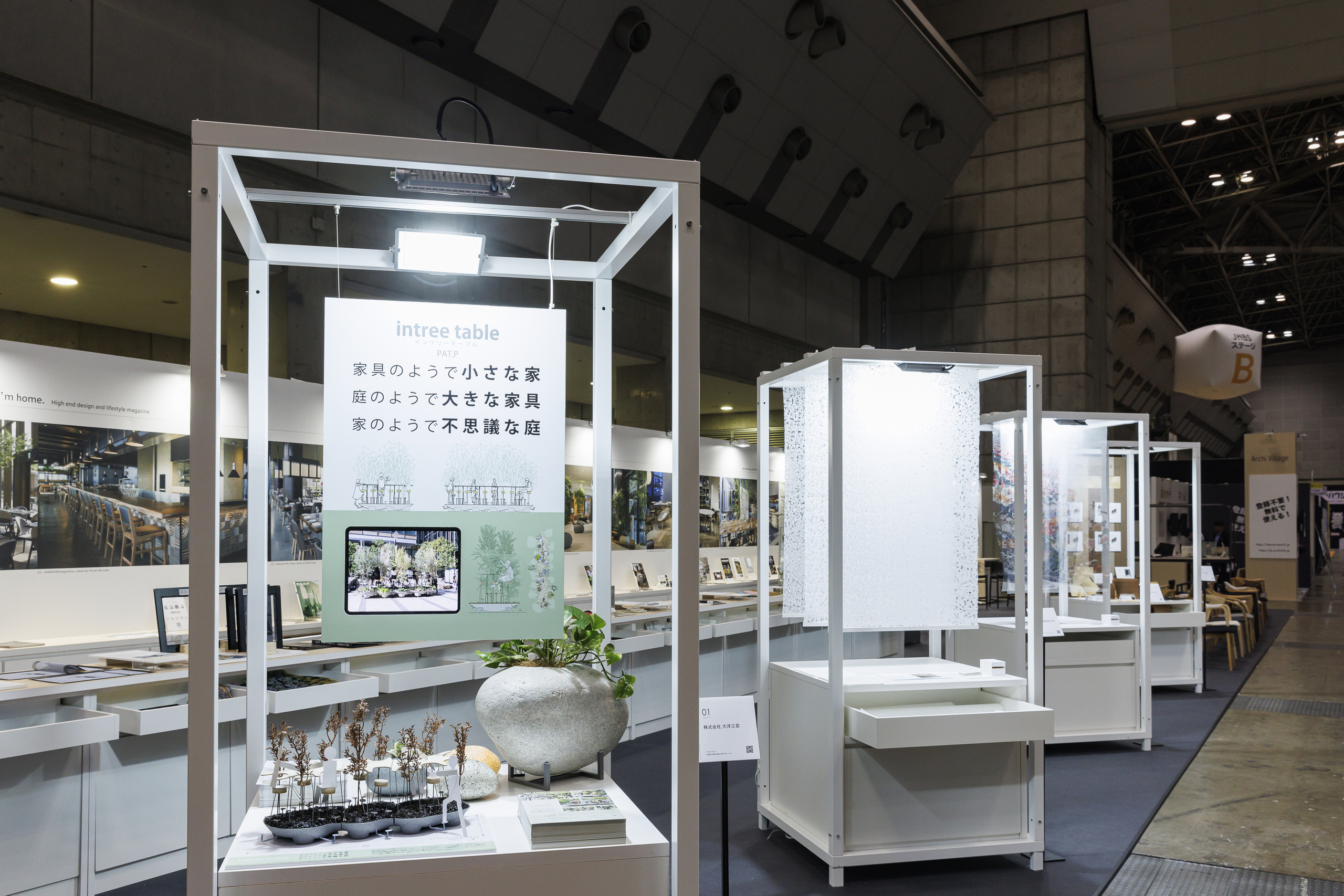 ジャパンホームショー｜展示会ブースデザイン装飾｜スーパーペンギン｜JAPANTEX｜リフォーム産業フェア｜建材・内装系展示会