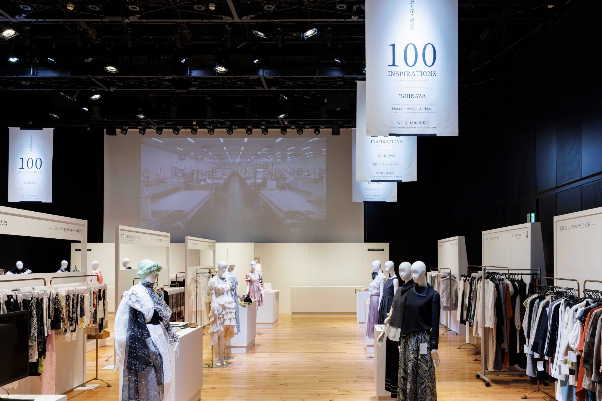 100INSPIRATIONS/ISHIKAWA｜展示会ブースデザイン装飾｜WITH-HARAJUKU HALL｜アパレル系展示会｜ファッション・繊維系展示会