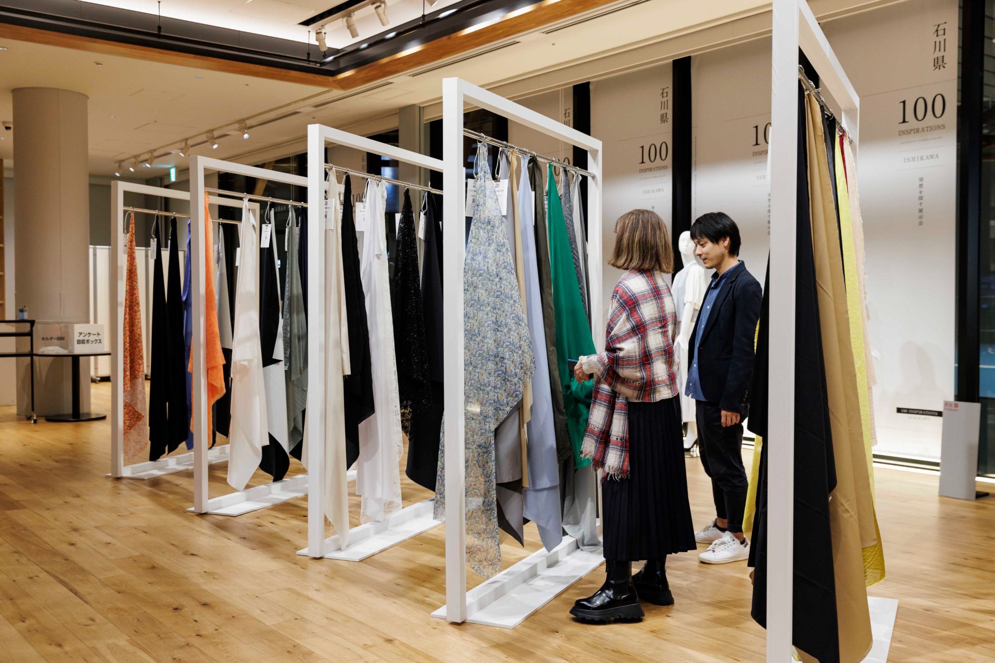 100INSPIRATIONS/ISHIKAWA｜展示会ブースデザイン装飾｜WITH-HARAJUKU HALL｜アパレル系展示会｜ファッション・繊維系展示会