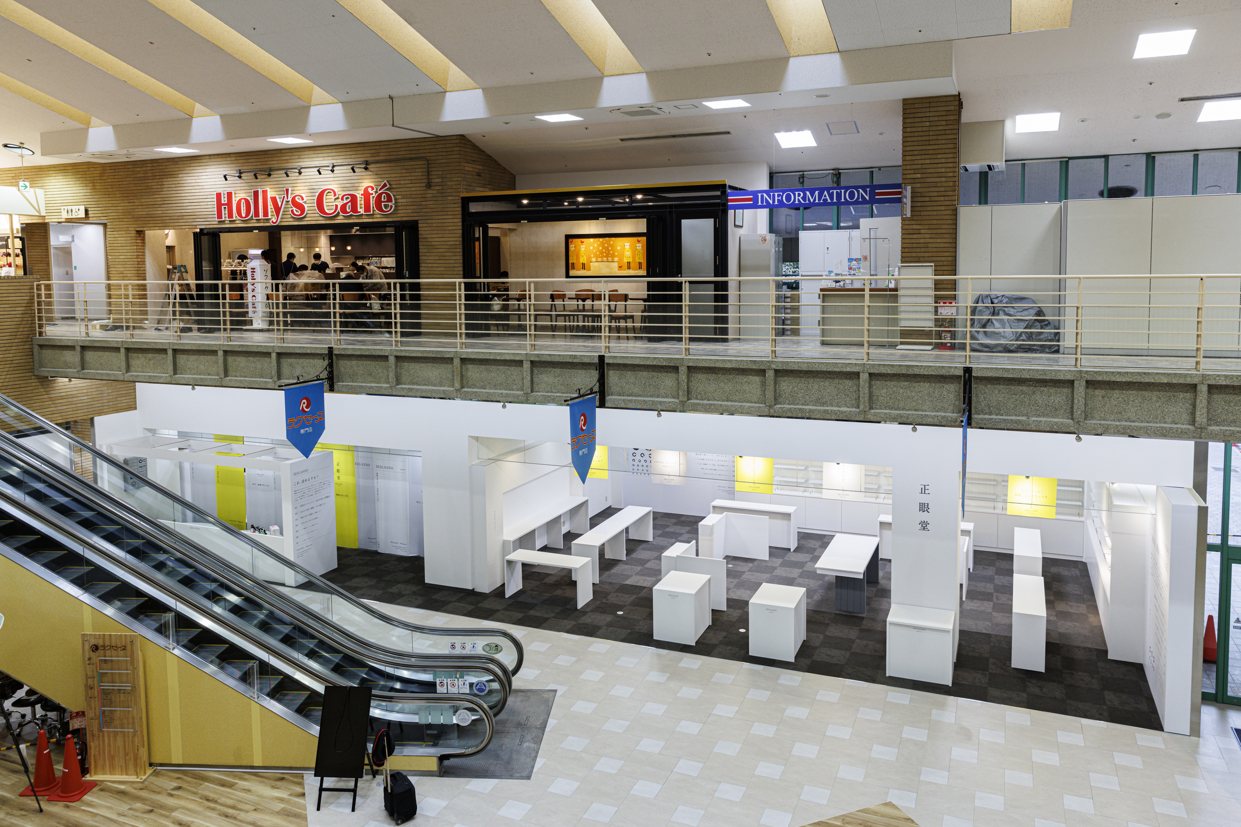 正眼堂｜店舗・ショールームデザイン｜メガネ店｜ラクセーヌ｜スーパーペンギン