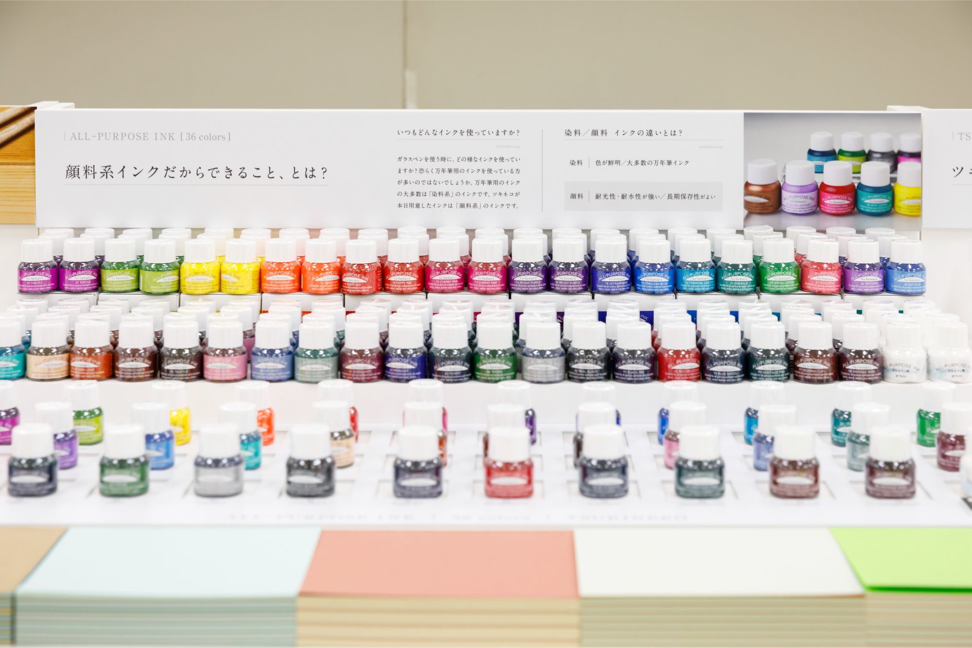 文具女子博｜イベントデザイン｜TSUKINEKO｜スーパーペンギン