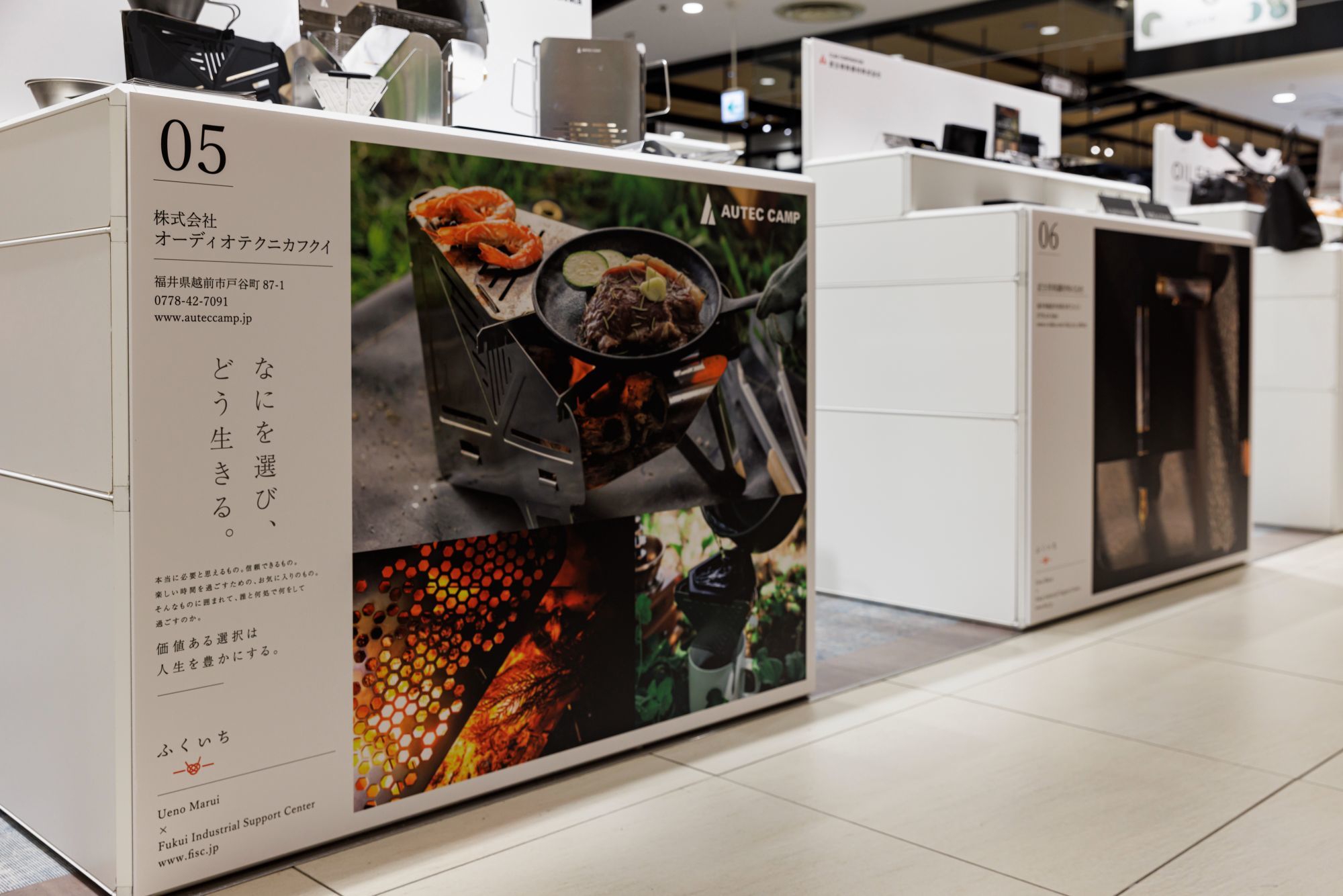 福井県ポップアップ｜イベントデザイン｜スーパーペンギン｜上野マルイ