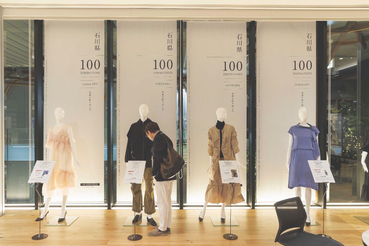 100INSPIRATIONS/ISHIKAWA｜展示会ブースデザイン装飾｜WITH-HARAJUKU HALL｜アパレル系展示会｜ファッション・繊維系展示会